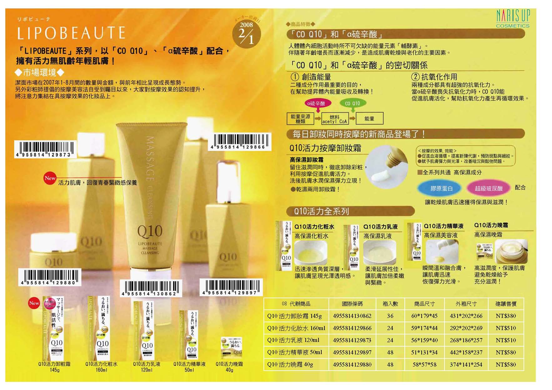 ../Images/NARIS UP_2.jpg